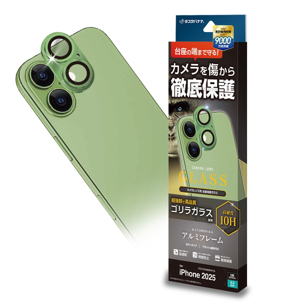 iPhone17 ���饹�ե���� ��󥺥��С� ��������ݸ�饹 2����� ����ߥե졼�� ���η� ��Ʃ�� ���ꥢ ����������� ����饬�饹���� ����10H ��ñ���� �饤�ȥ��꡼�� �����ե��� ������ݸ� CR4929IP5A �饹���Хʥ�