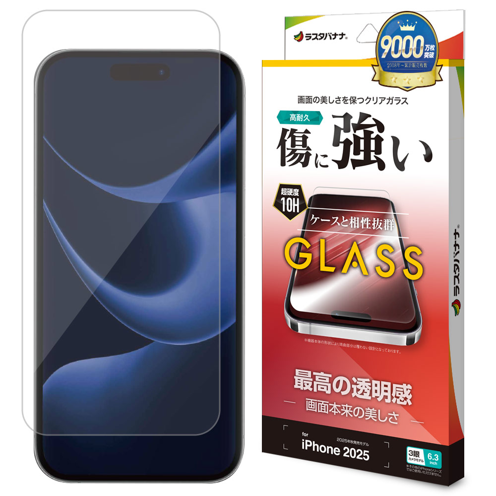 BY iPhone17 Pro 饹ե ʿݸ  Ʃ ꥢ ˶ 0.33mm 10H ե ݸե GP-5103IP5B 饹Хʥ