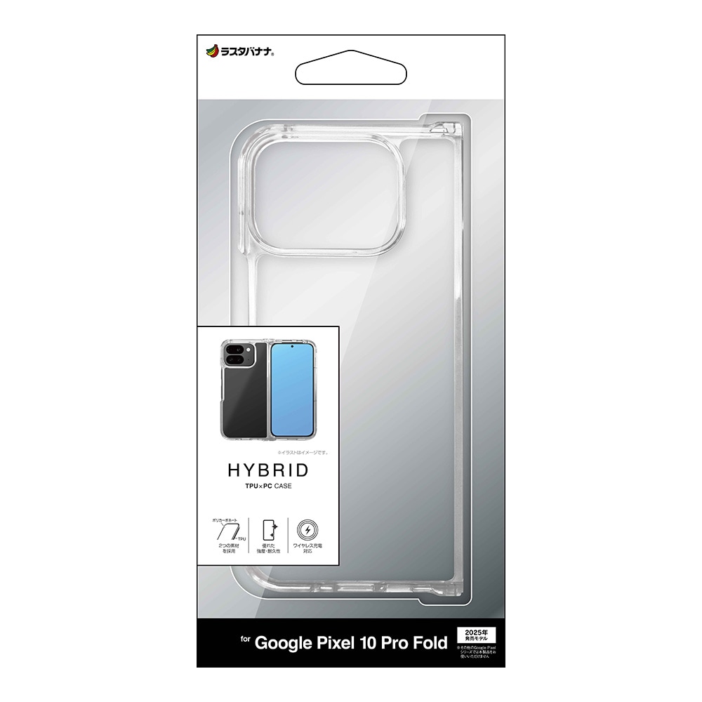 Google Pixel 10 Pro Fold ������ ���С� �ϥ��֥�å� ���ꥢ Ʃ�� TPU�Х�ѡ������� �磻��쥹�����б� �������� �ԥ����� 10 �ץ� �ե������ ���ޥۥ����� 9215P10PFHPCL �饹���Хʥ�