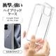 Google Pixel 10 Pro Fold ������ ���С� �ϥ��֥�å� ���ꥢ Ʃ�� TPU�Х�ѡ������� �磻��쥹�����б� �������� �ԥ����� 10 �ץ� �ե������ ���ޥۥ����� 9215P10PFHPCL �饹���Хʥ�
