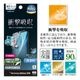 Galaxy S26  SG-51G SCG36 �ե���� �����ݸ� �׷�ۼ� �֥롼�饤�ȥ��å� ����� Ʃ�� ���ꥢ ���� ������ ����ǧ���б� ��ñŽ���դ� ����饯���� �ݸ�ե���� VE5201GS26 �饹���Хʥ�