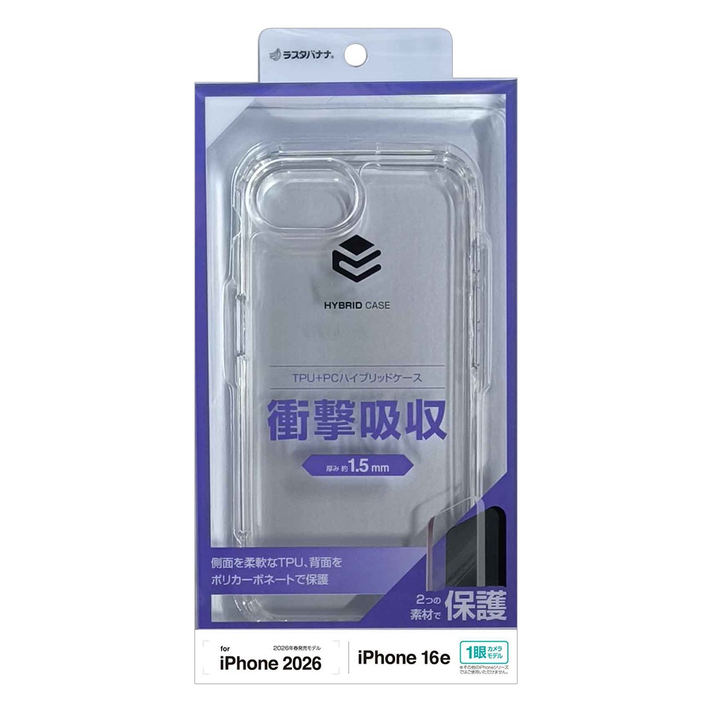 iPhone17e 16e ������ ���С� �ϥ��֥�å� �Ѿ׷�ۼ� ���� ��� ���ꥢ Ʃ�� TPU�Х�ѡ������� ���ȥ�åץۡ��� �磻��쥹�����б� �����ե��� ���ޥۥ����� 9441IP6EHPCL �饹���Хʥ�
