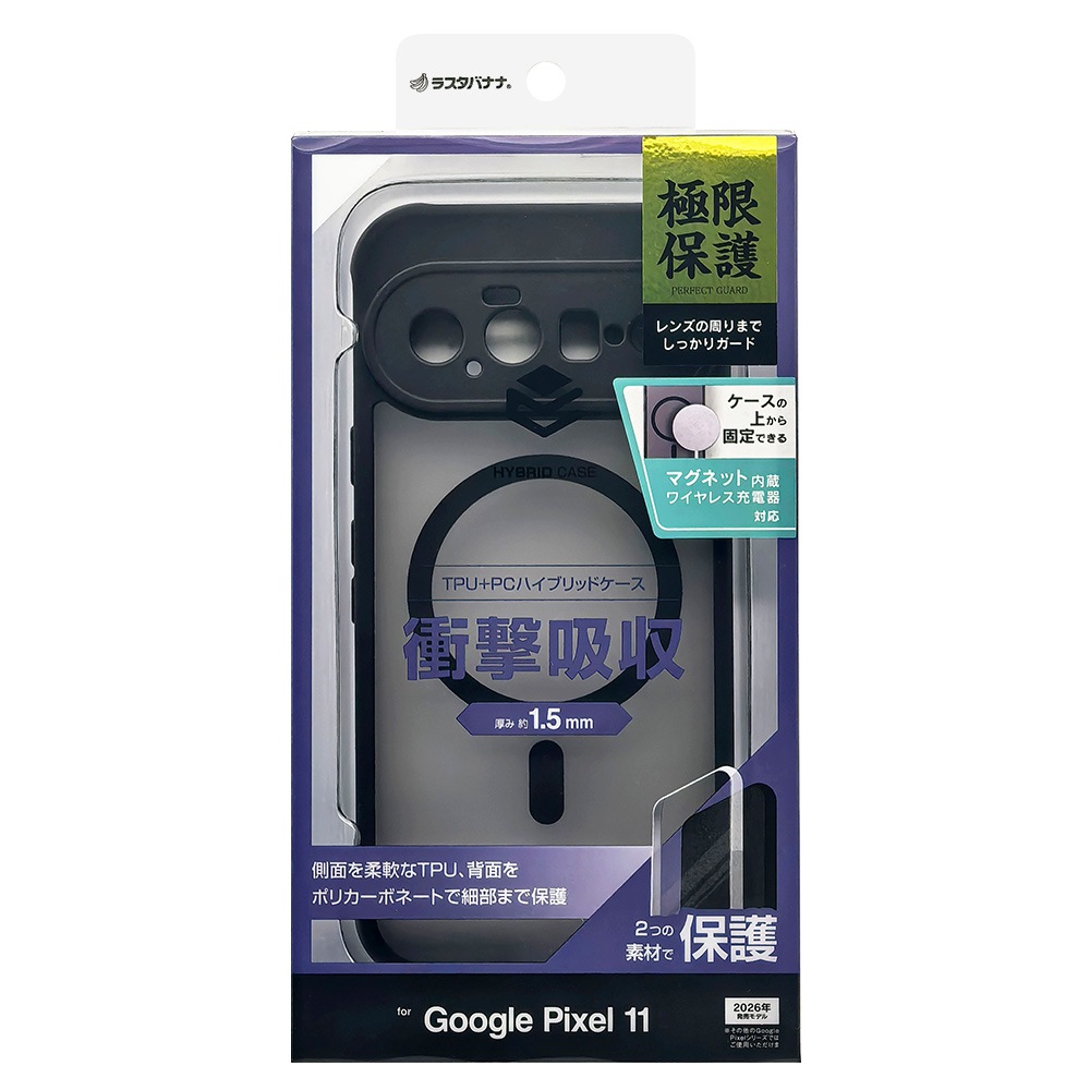 Google Pixel 11 ������ ���С� �ϥ��֥�å� �ޥ��ͥåȽ��� �˸��ݸ� ��̩�߷� �Ѿ׷� �ޥå� TPU�Х�ѡ������� ���ȥ�åץۡ��� �֥�å��ߥե����ȥ֥�å� �������� �ԥ�����11 ���ޥۥ����� 9742P11HPLFBK �饹���Хʥ�