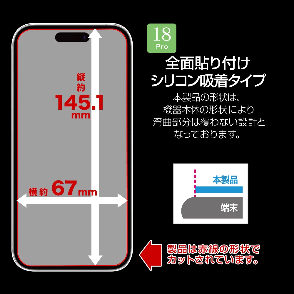 iPhone18 Pro 17 Pro ���饹�ե���� ����� ��Ʃ�� ���ꥢ �ǹ⥯�饹���ѽ��� ���˶��� Nano ARMOR ���Ĥ��ʤ� ���ĥ쥹 0.33mm �⡼������7 Ž�ճ�̿ �ִ�Ž�� �����ե��� �ݸ�ե���� MTK5417IP6B �饹���Хʥ�