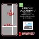 iPhone18 Pro 17 Pro ���饹�ե���� ����� ��Ʃ�� ���ꥢ �ǹ⥯�饹���ѽ��� ���˶��� Nano ARMOR ���Ĥ��ʤ� ���ĥ쥹 0.33mm �⡼������7 Ž�ճ�̿ �ִ�Ž�� �����ե��� �ݸ�ե���� MTK5417IP6B �饹���Хʥ�