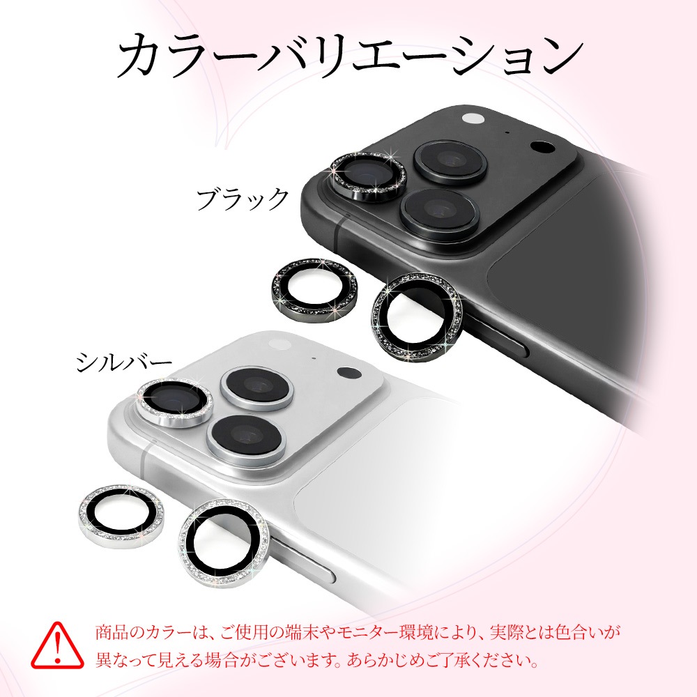 iPhone18 Pro 18 Pro Max 17 Pro 17 Pro Max ガラスフィルム レンズ