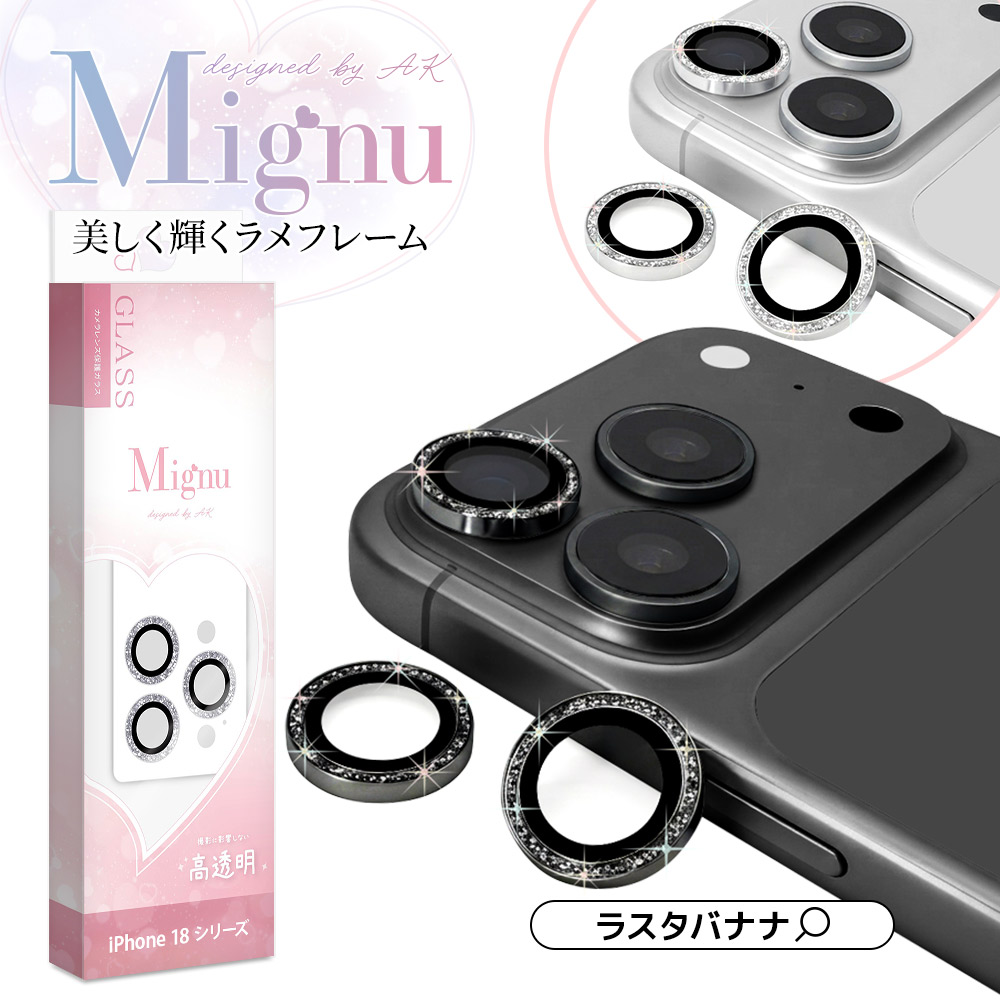 iPhone18 Pro 18 Pro Max 17 Pro 17 Pro Max ���饹�ե���� ��󥺥��С� ��������ݸ�饹 Mignu 3����� ñ�� ���ѥ졼�ȥ����� ��Ʃ�� ���ꥢ ����10H ����� ��ñ���� �֥�å� �����ե��� ������ݸ� CR5451IP6B �饹���Хʥ�