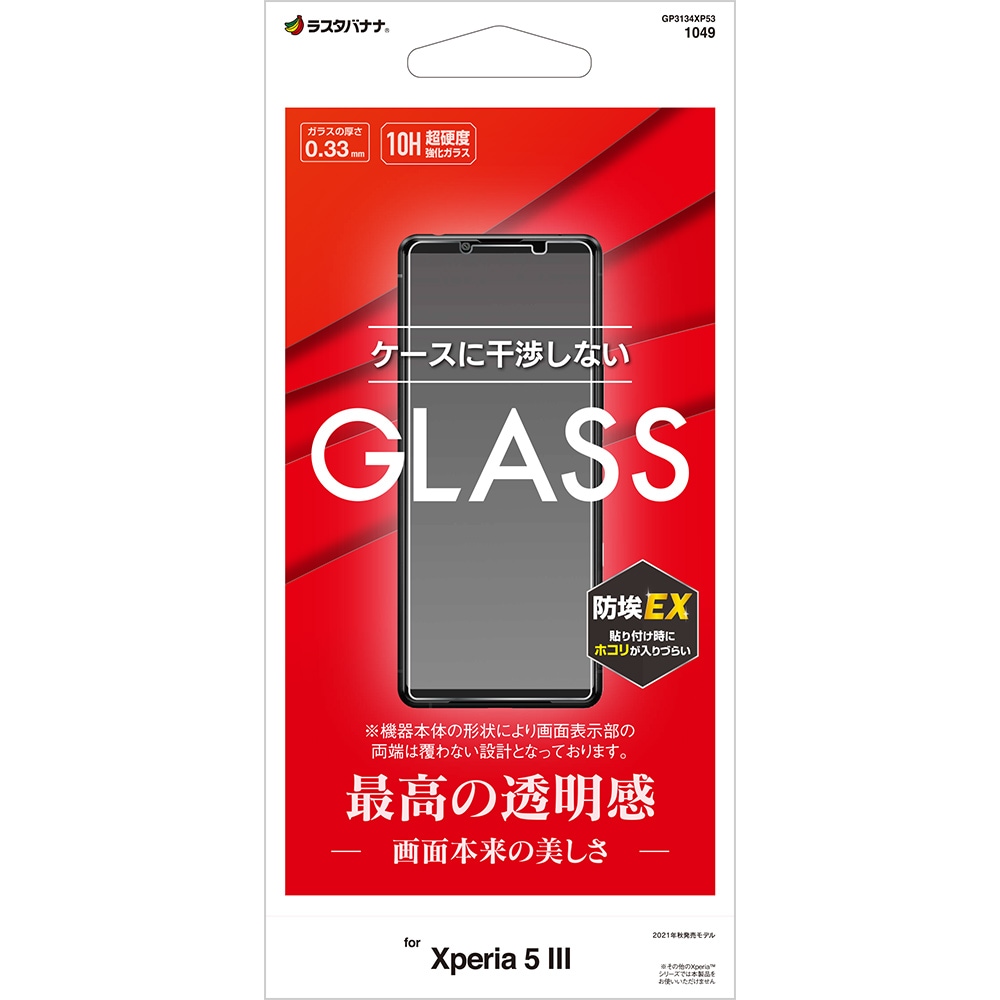 15_000000006384.jpg?1678209905