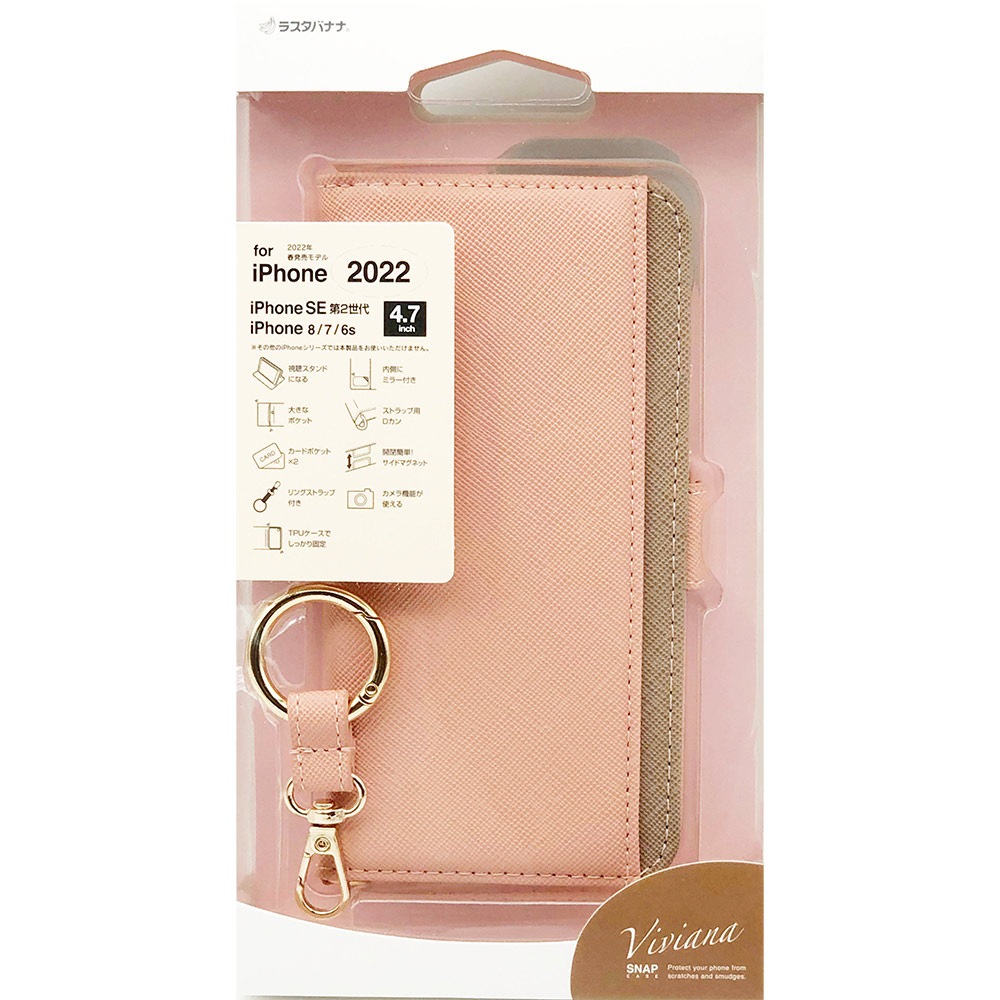 iPhone SE 3 2 iPhone8 iPhone7 iPhone6s   С Ģ 襤 쥹ɵǽ  ߥ顼 󥰥ȥå Viviana ե ԥ SE3 SE2 ޥۥ 6822IP247BO