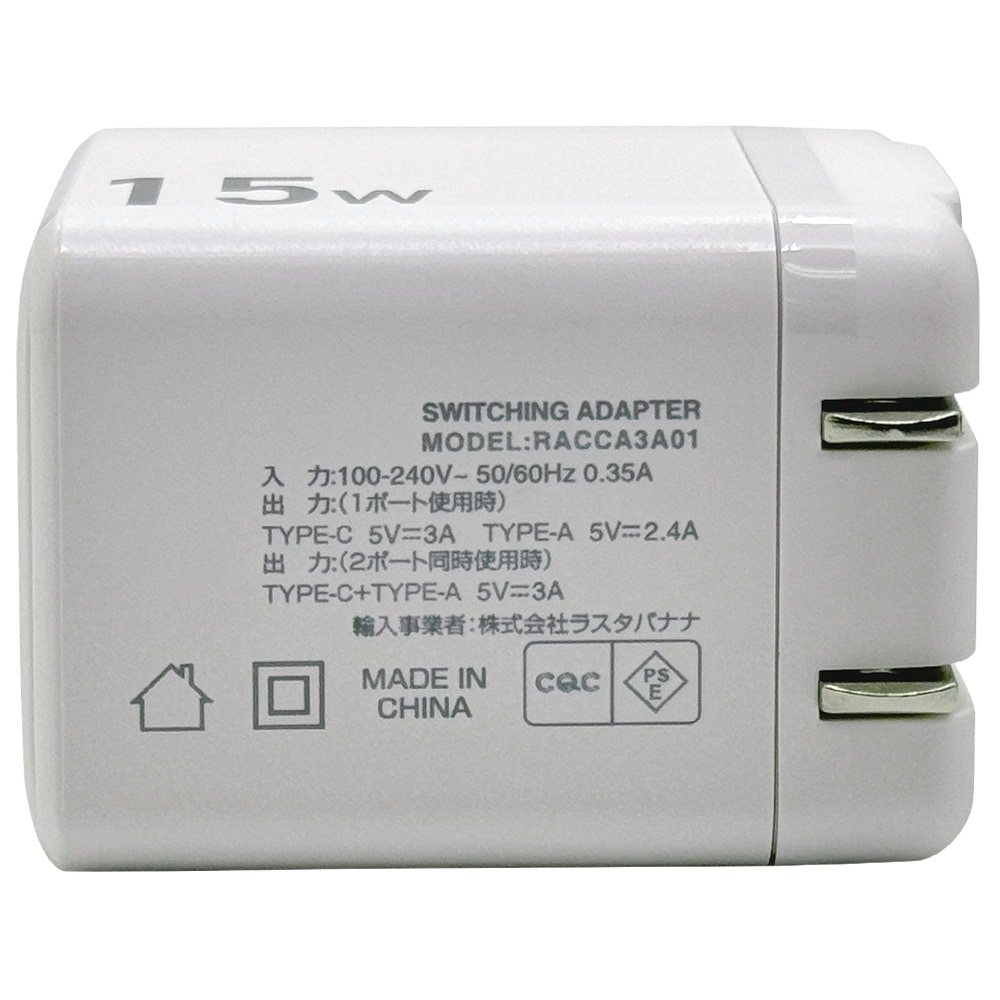 ���Ŵ� AC�����ץ��� USB���Ŵ� ������C ������A 5V 2�ݡ��� 5V 3A 15W ���󥻥�� AC USB Type-C Type-A 2��Ʊ�� ���� smart IC �ۥ磻�� iPhone Android ���ޥ� ���ޡ��ȥե��� RACCA3A01WH �饹���Хʥ�