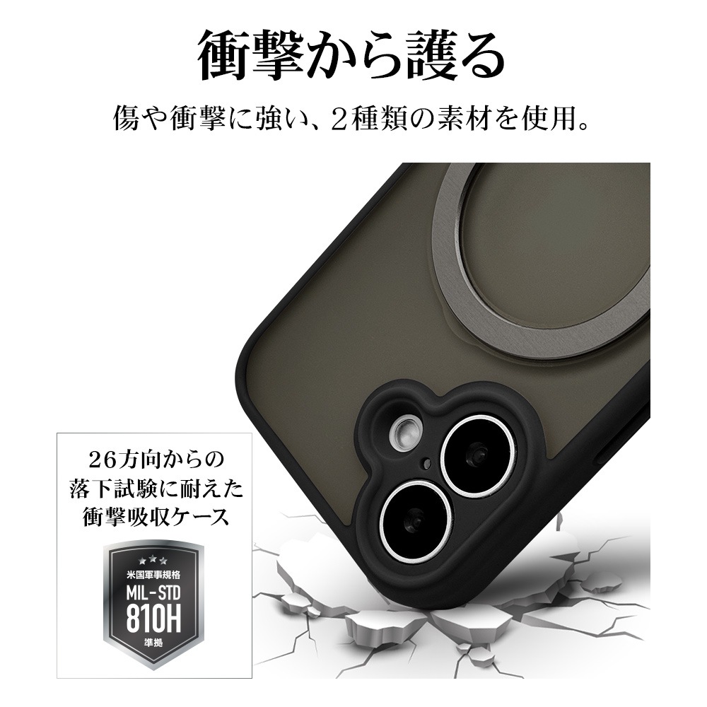 iPhone16 ������ ���С� �ϥ��֥�å� ZEROSAFE Shaft MagSafe�б� �˸��ݸ� �Ѿ׷�ۼ� MIL���� �ޥå� TPU�Х�ѡ������� ����դ� ��ɻ� �ե����ȥ֥�å� �����ե��� ���ޥۥ����� 8287IP461ZSFSLBK �饹���Хʥ�