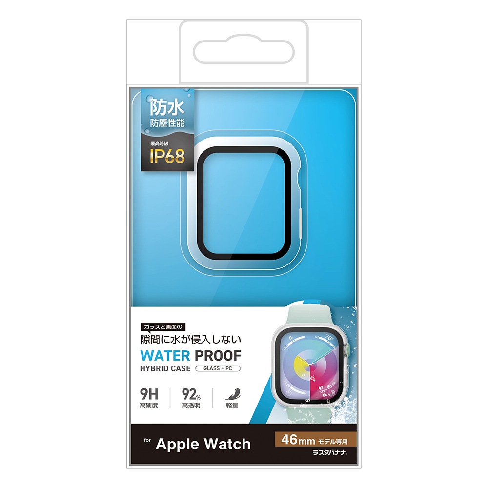Apple Watch series10 46mm 饹ե  С ϥ֥å  Ʃ ꥢ PC+GLASS 饹ηץƥ ɿ奱 IPX68 ɽ̹9H ꥢ åץ륦å GHB4813AW46 饹Хʥ