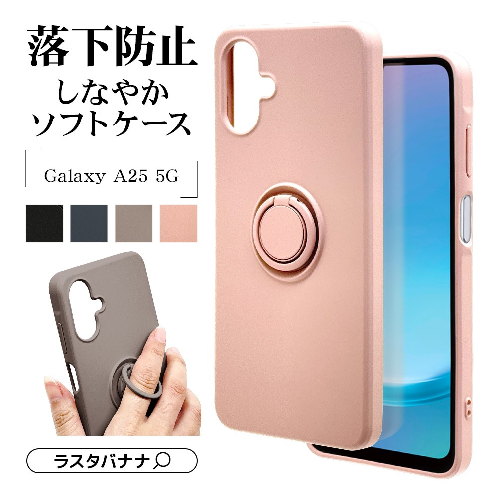 Galaxy A25 5G  С եȥ TPU ޥۥդ ɻ  ȥåץۡ ֥å 饯 A25 SC-53F SCG33 ޥۥ 8730GA25TPRBK 饹Хʥ