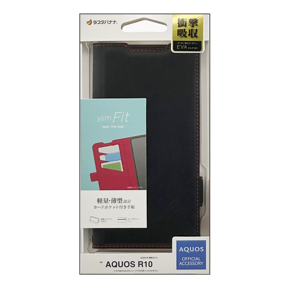 AQUOS R10 SH-51F R9 SH-51E  С Ģ  Ѿ׷ۼ  ɵǽ slim Fit ץ  ɥޥͥå ֥åߥå  10 ޥۥ 8801AR10BSMBKR 饹Хʥ