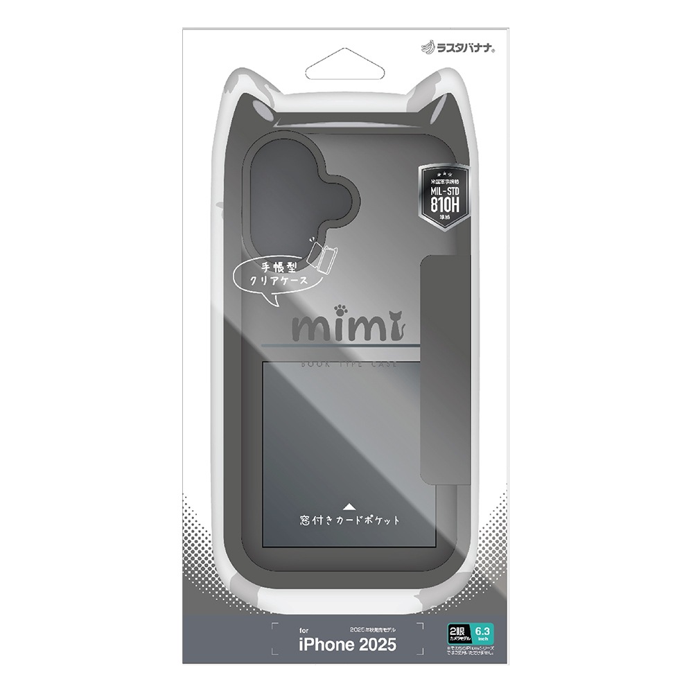 iPhone17 ������ ���С� ��Ģ�� �ϥ��֥�å� �ե��դ����̥����� mimi ǭ�� �ͥ��ߥ� �Ѿ׷� MIL ���̥��ꥢ TPU�Х�ѡ������� ���������� �磻��쥹���� �֥�å� �����ե��� ���ޥۥ����� 9169IP5ABHPBK �饹���Хʥ�