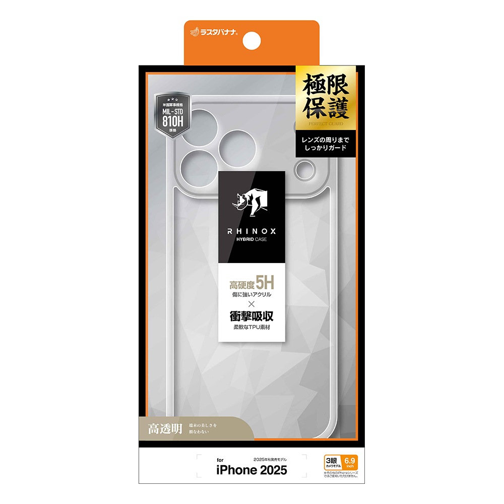 iPhone17 Pro Max  С ϥ֥å RHINOX 饤Υå ˸ݸ ̩߷ Ѿ׷ MIL ꥢ 5H TPUХѡ ȥåץۡ 磻쥹 ꥢ ե ޥۥ 9099IP5DHALCL 饹Хʥ