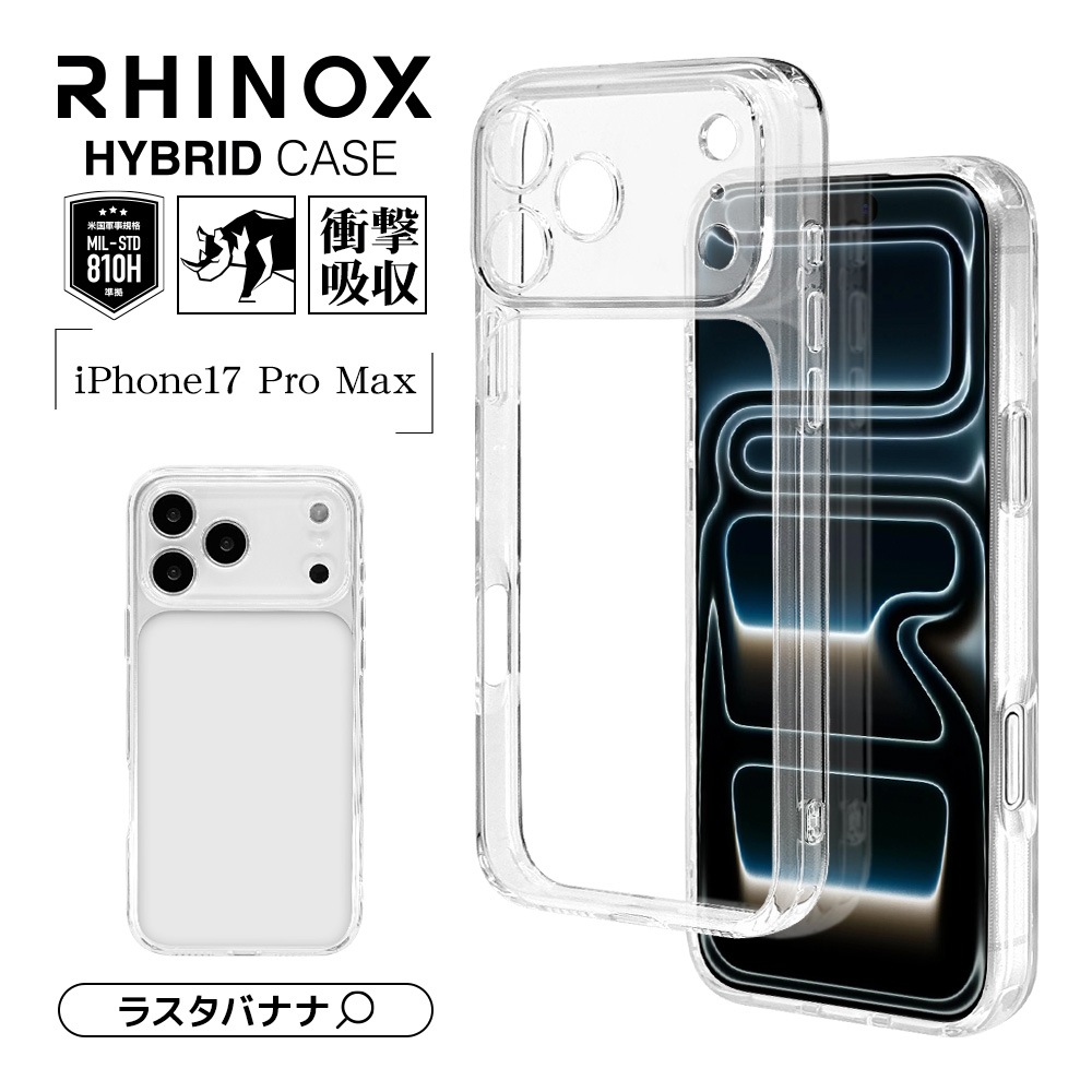 iPhone17 Pro Max  С ϥ֥å RHINOX 饤Υå ˸ݸ ̩߷ Ѿ׷ MIL ꥢ 5H TPUХѡ ȥåץۡ 磻쥹 ꥢ ե ޥۥ 9099IP5DHALCL 饹Хʥ