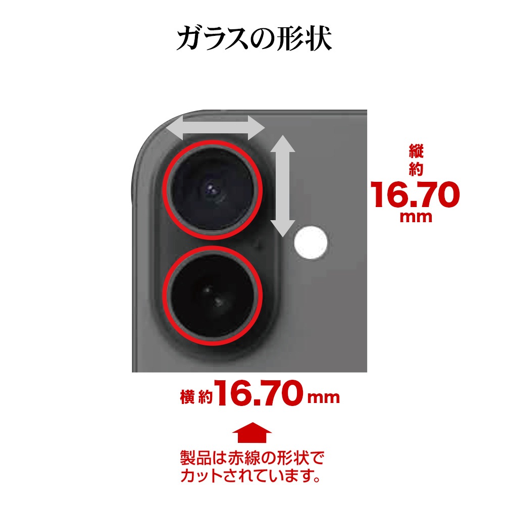 iPhone17 饹ե 󥺥С ݸ饹 2 ñ ѥ졼ȥ Ʃ ꥢ  10H ñ ֥å ե ݸ CR4930IP5A 饹Хʥ