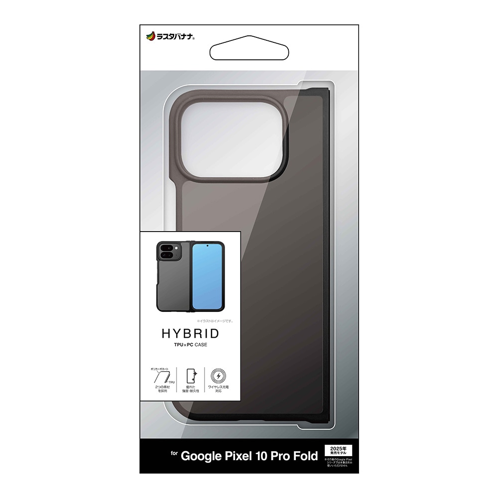 Google Pixel 10 Pro Fold ケース カバー ハイブリッドマット 指紋防止