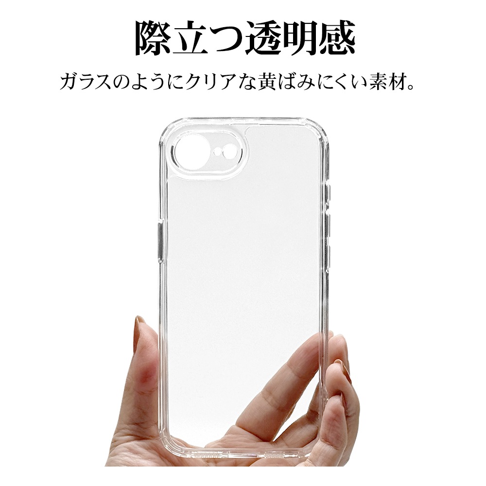 iPhone17e 16e ������ ���С� �ϥ��֥�å� �˸��ݸ� ��̩�߷� �Ѿ׷�ۼ� ���� ��� ���ꥢ Ʃ�� TPU�Х�ѡ������� ���ȥ�åץۡ��� �磻��쥹�����б� �����ե��� ���ޥۥ����� 9442IP6EHPLCL �饹���Хʥ�