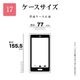 iPhone17 ������ ���С� �ϥ��֥�å� ZEROSAFE Crystal MagSafe�б� �ޥ��ͥå� �Ѿ׷�ۼ����� �Ͷ��ݸ� MIL TPU�Х�ѡ������� ����դ� ��ɻ� �磻��쥹 ���ꥢ�֥�å� �����ե��� ���ޥۥ����� 9710IP5AZSCBK �饹���Хʥ�