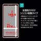 Xperia10 VIII SO-52G SOG18 XQ-GH44 10 VII SO-52F SOG16 XQ-FE44 ���饹�ե���� �����ݸ� �֥롼�饤�ȥ��å� ����� ����饬�饹���� �ۥ����ɻ� ��ñŽ���դ� �������ڥꥢ �ݸ�ե���� GGE5593XP108 �饹���Хʥ�
