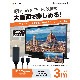 iPhone iPad�� �ߥ顼��󥰥����֥� �ե�HD�б� Type-A to HDMI ���ϥ����֥� 3�᡼�ȥ� ������A �ƥ�� �ǥ����ץ쥤 �ץ����������� ����� 3�� �֥�å� �ƥ������ �ץ쥼�� ������ ư�� R30HEAH01BK