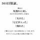 iPhone14 Pro 饹ե ݸ  Ʃ ꥢ ѳ줷ʤ ۥɻ 0.25mm 10H ñŽդ եȥե졼 ֥å ե14ץ ݸե SG3513IP261P 饹Хʥ