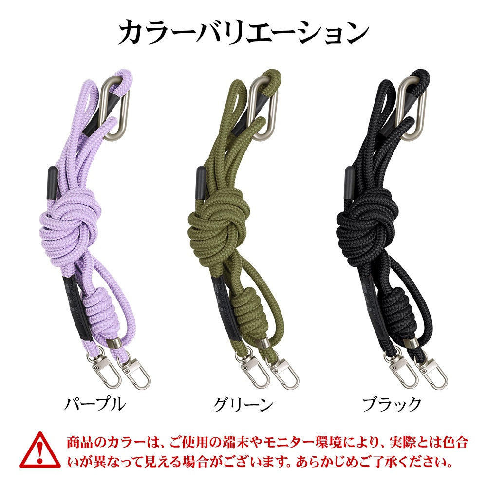 ȥå ޥۥ ROPE SHOULDER STRAP ݤ ݤ Ф᤬ ޥ ȥå ͥåȥå  ֥å RSST01BK 饹Хʥ