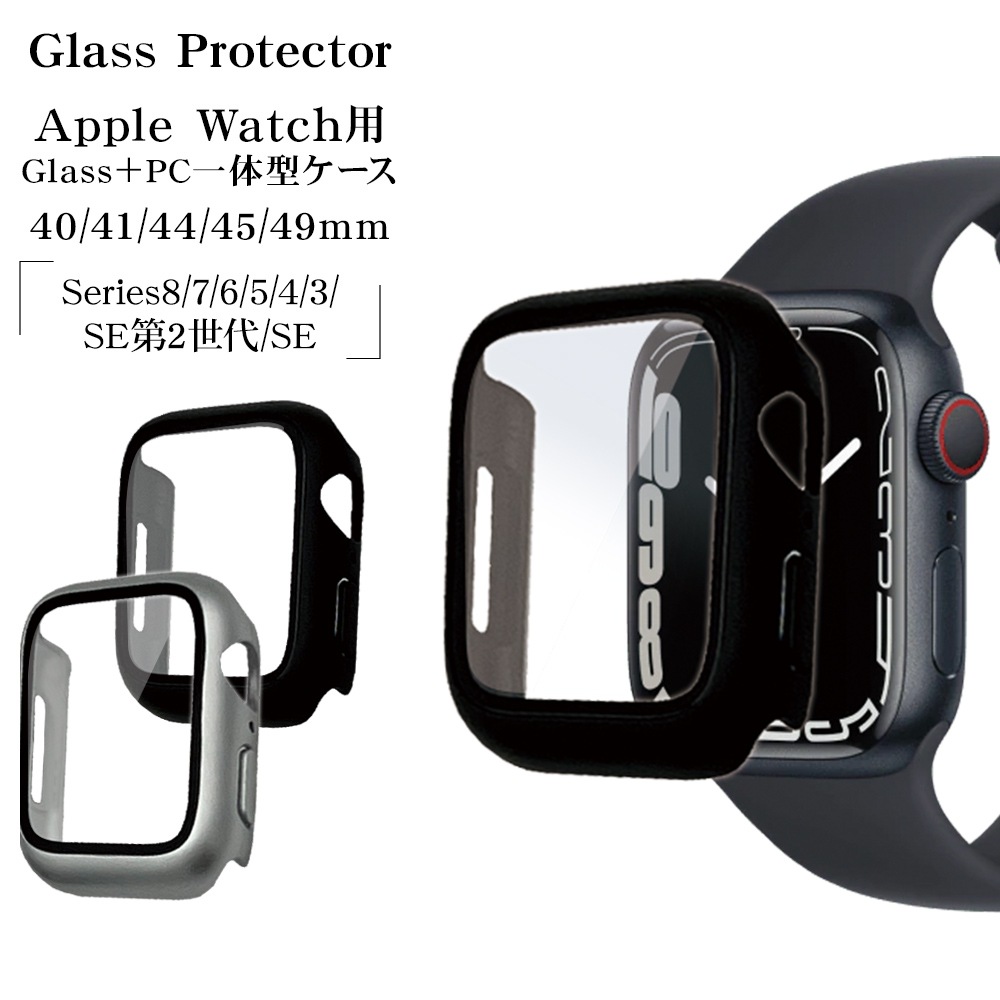 Apple Watch Series9 Series8 Series7 41mm 饹ե  С ϥ֥å  Ʃ ꥢ PC+GLASS 饹ηץƥ ɽ̹9H ֥å åץ륦å GHB3740AW41 饹Хʥ