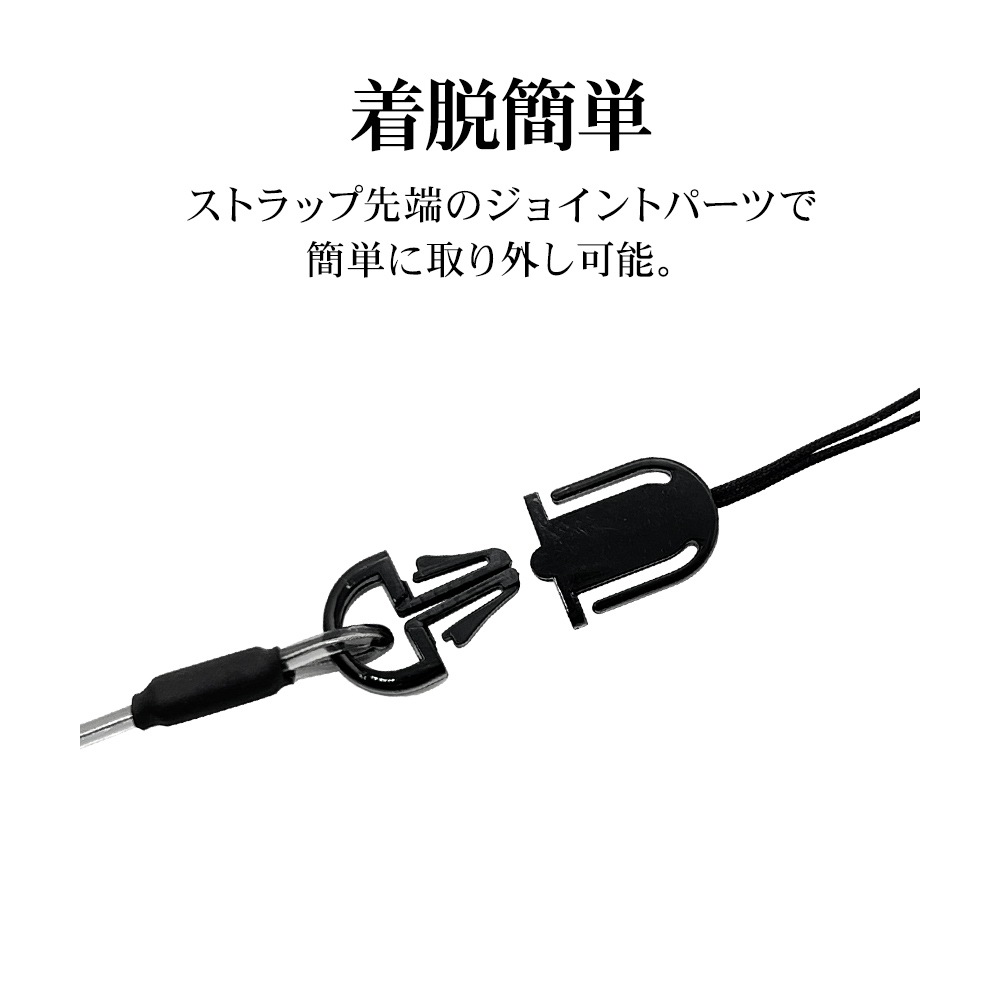スマートフォン 携帯電話 落下防止 紛失防止 ストラップ