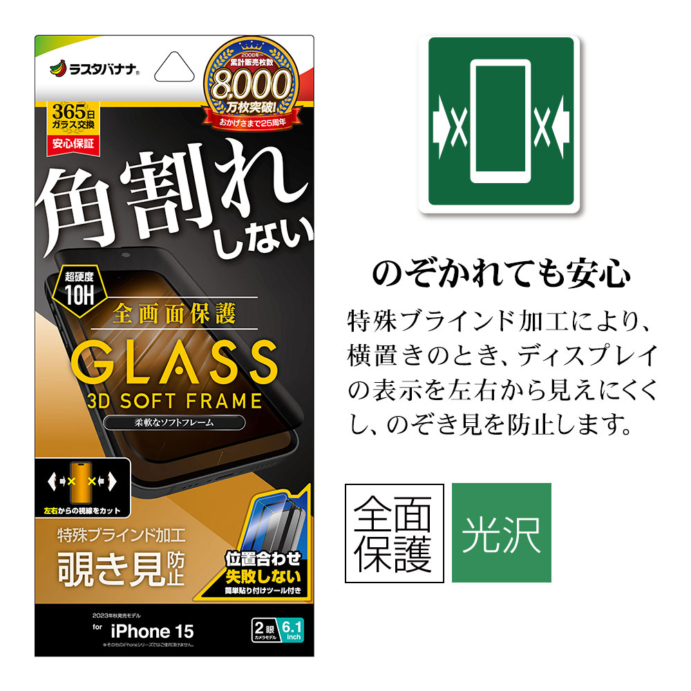 12_000000008985.jpg?1701050034