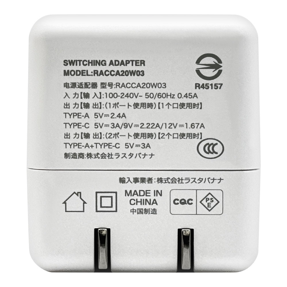 Фˤ㡼 Ŵ ACץ USBŴ 2ݡPDб ѥǥХ꡼ C 20å A 2.4ڥ 󥻥 AC USB Type-C Power Delivery 20W Type-A 2.4A Х˥㡼  RACCA20W03MCC 饹Хʥ