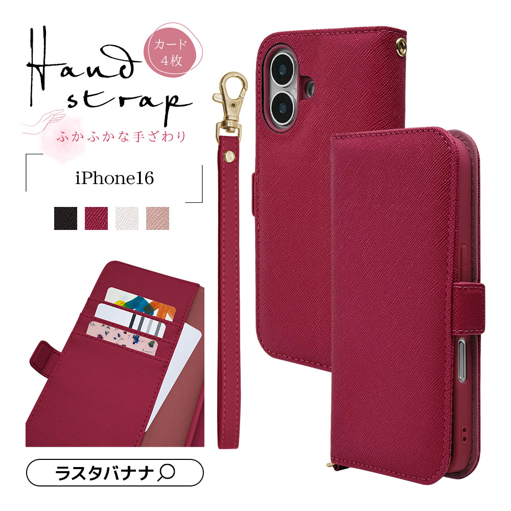 Rady - rady エレガンスフラワーiphone ウォレットケース 携帯 iPhone Rady フラワー iPhone ウォレット ケース（Rady エレガンス