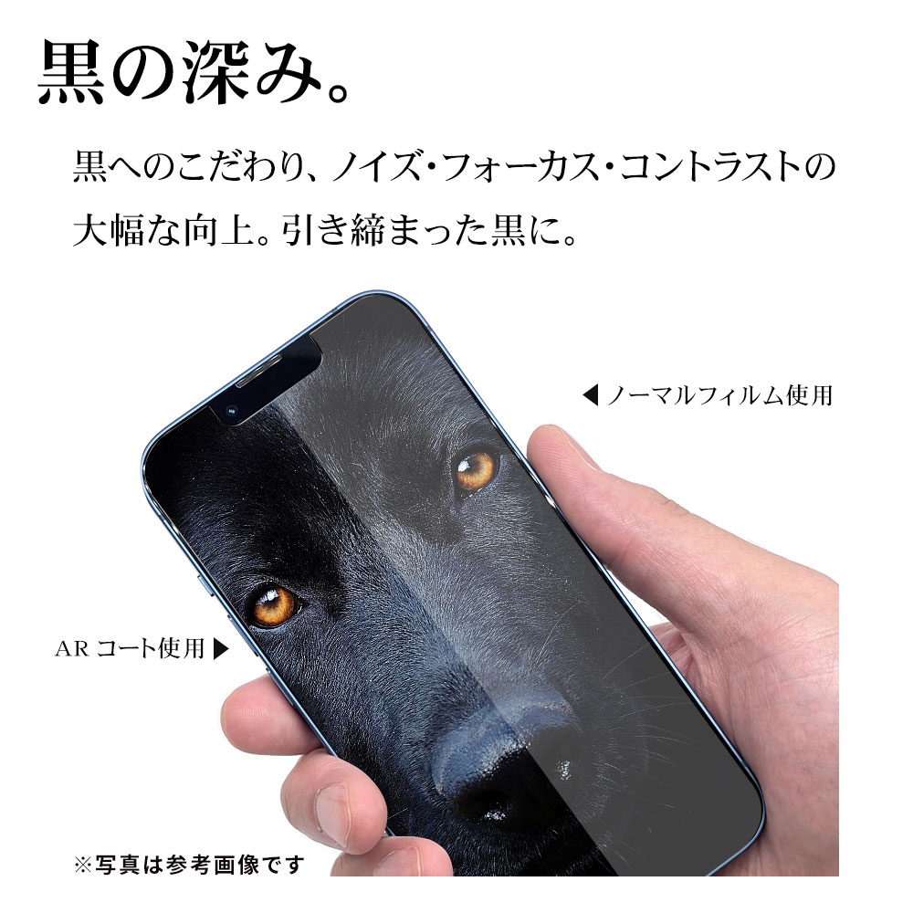 iPhone16 iPhone15 饹ե ʿݸ ȿ  Ʃ ꥢ ե쥯 ARƥ ˶ 0.33 10H ñŽդ ե ݸե ARG4326IP461 饹Хʥ