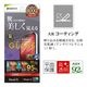 iPhone16 iPhone15 饹ե ʿݸ ȿ  Ʃ ꥢ ե쥯 ARƥ ˶ 0.33 10H ñŽդ ե ݸե ARG4326IP461 饹Хʥ