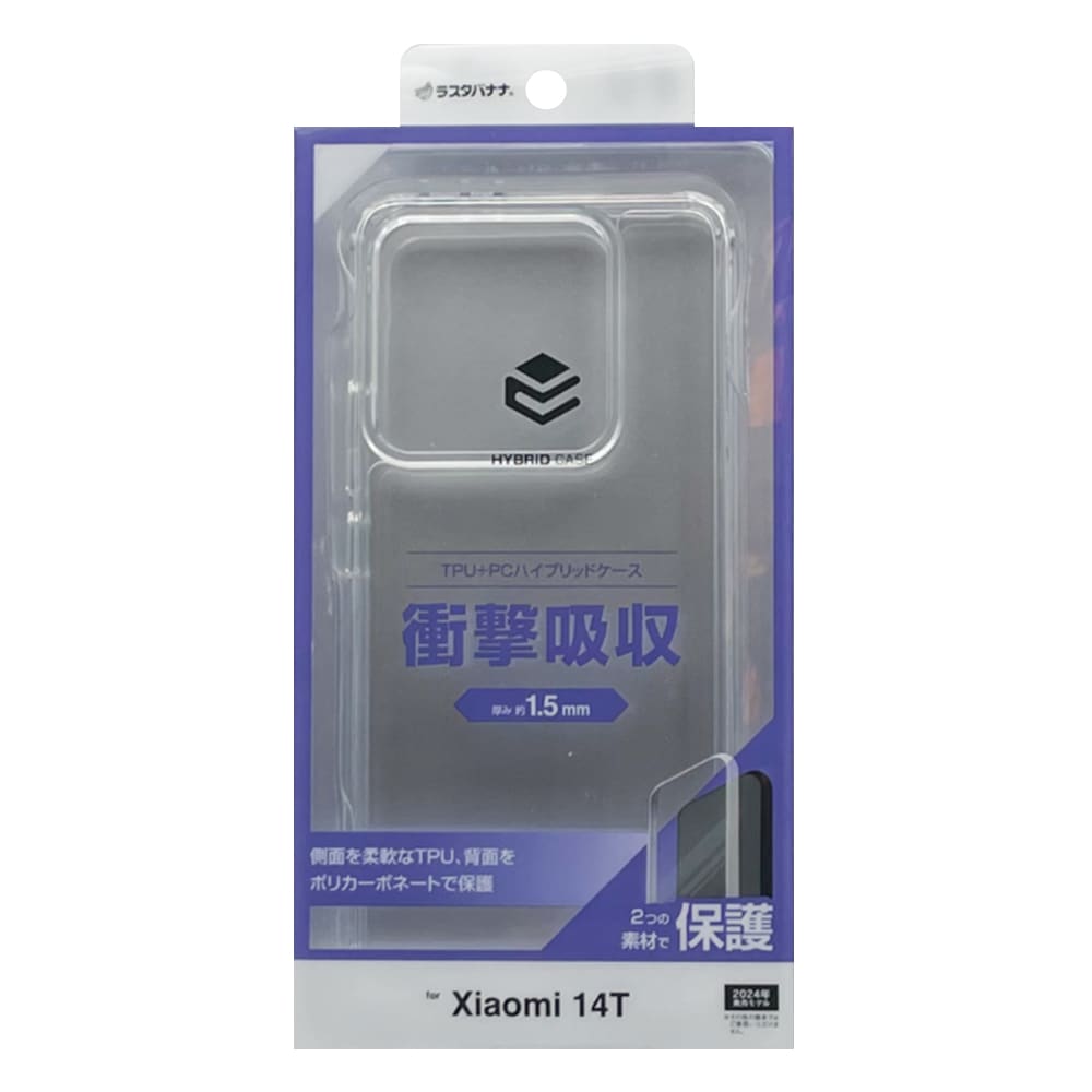 Xiaomi 14T ケース カバー ハイブリッド 耐衝撃吸収 強い 頑丈