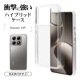 Xiaomi 14T ������ ���С� �ϥ��֥�å� �Ѿ׷�ۼ� ���� ��� ���ꥢ Ʃ�� TPU�Х�ѡ������� ���㥪�� ���ޥۥ����� 8567XI14THPCL �饹���Хʥ�