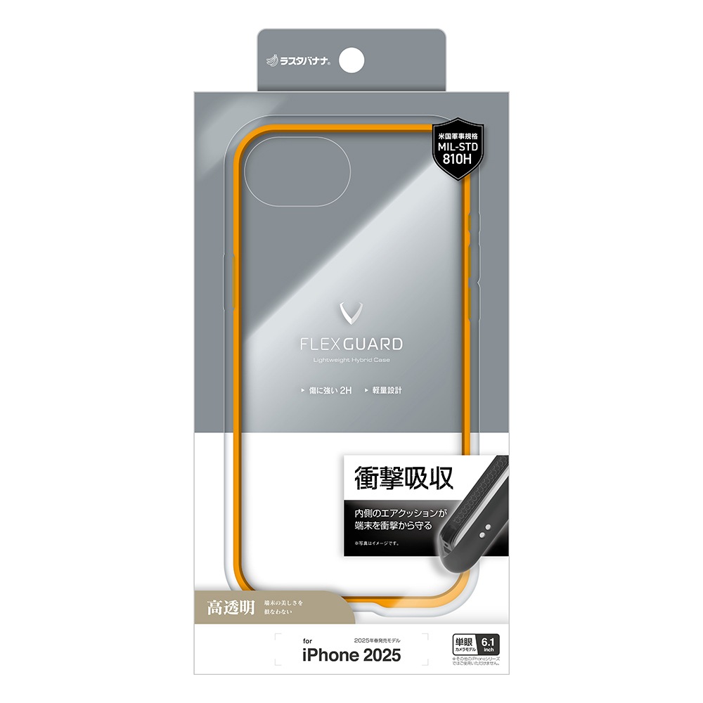iPhone 16e  С ϥ֥å FLEXGUARD Ѿ׷ۼ MIL  ꥢ Ʃ TPUХѡ ȥåץۡ 磻쥹б 󥸡ߥꥢ ե ޥۥ 8773IP5EHPOR 饹Хʥ