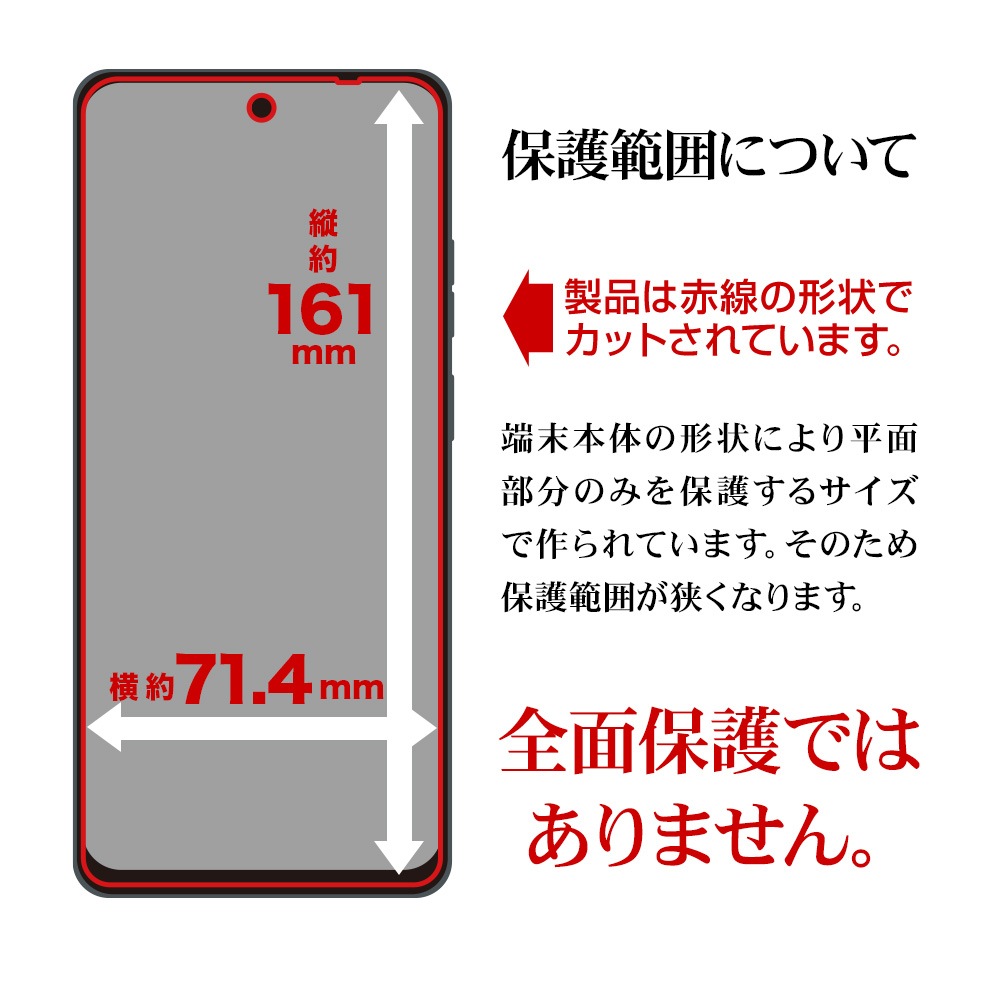 motorola moto g66j 5G g66y 5G PB810002JP �ե���� ʿ���ݸ� ���餵�� �ޥå� ��������쥢 ȿ���ɻ� ���ʤ� ���� ������ ��ñŽ���դ� ��ȥ����� ��� �ݸ�ե���� TR5118MG66J �饹���Хʥ�