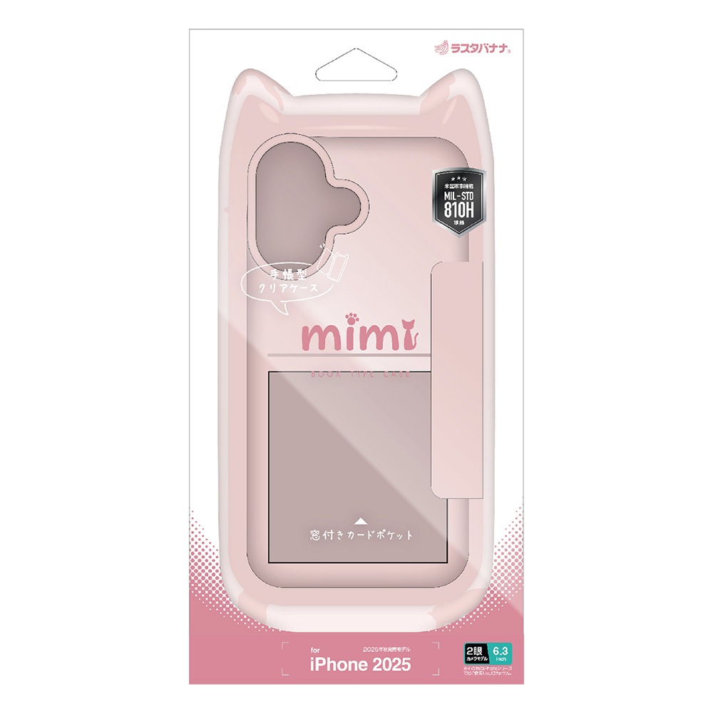 iPhone17 ������ ���С� ��Ģ�� �ϥ��֥�å� �ե��դ����̥����� mimi ǭ�� �ͥ��ߥ� �Ѿ׷� MIL ���̥��ꥢ TPU�Х�ѡ������� ���������� �磻��쥹���� ���⡼�����ԥ� �����ե��� ���ޥۥ����� 9170IP5ABHPSPK �饹���Хʥ�