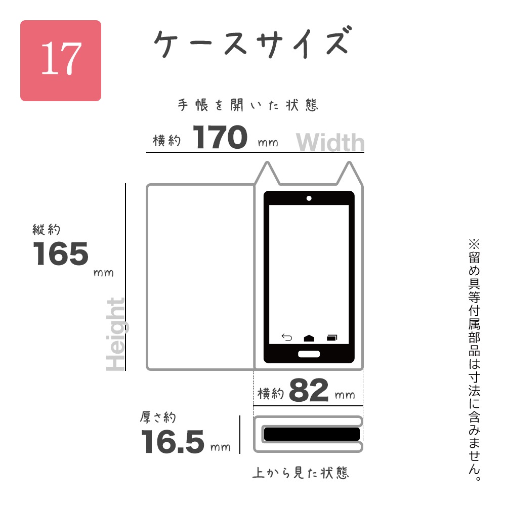 iPhone17 ������ ���С� ��Ģ�� �ϥ��֥�å� �ե��դ����̥����� mimi ǭ�� �ͥ��ߥ� �Ѿ׷� MIL ���̥��ꥢ TPU�Х�ѡ������� ���������� �磻��쥹���� ���⡼�����ԥ� �����ե��� ���ޥۥ����� 9170IP5ABHPSPK �饹���Хʥ�