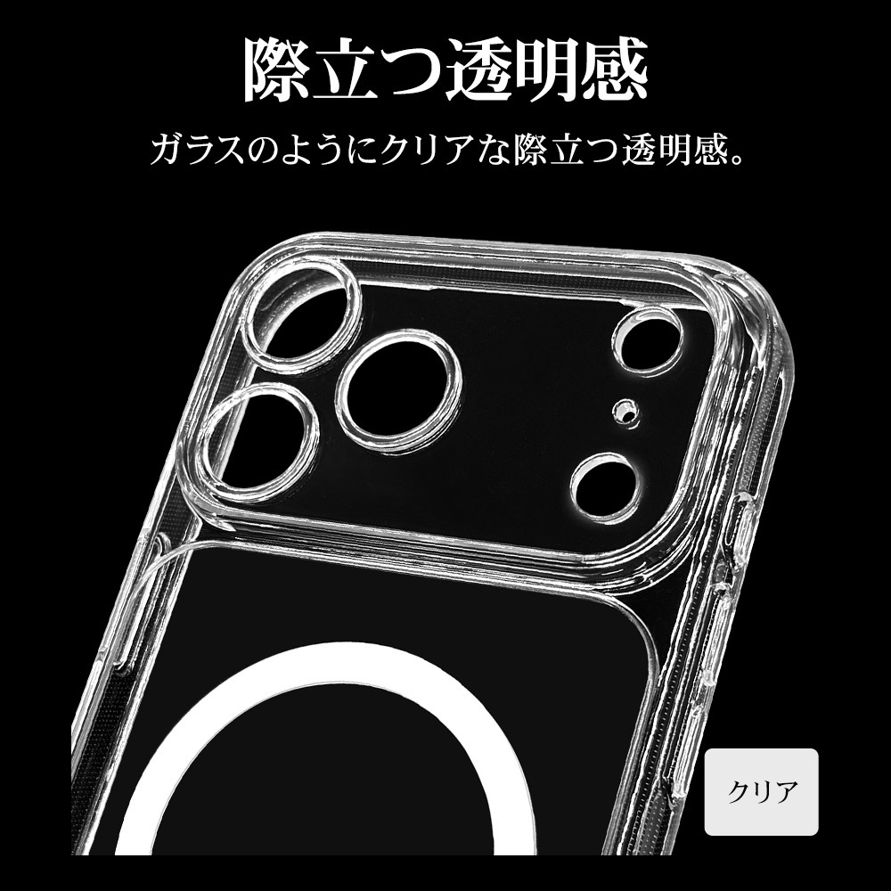 iPhone17 Pro Max  С ϥ֥å MagSafeб ޥͥåȽ RHINOX 饤Υå ˸ݸ ̩߷ Ѿ׷ MIL Ʃ 5H TPUХѡ 磻쥹 ꥢ ե ޥۥ 9100IP5DHALCL 饹Хʥ