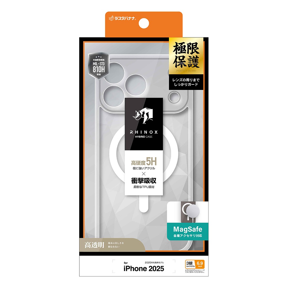 iPhone17 Pro Max  С ϥ֥å MagSafeб ޥͥåȽ RHINOX 饤Υå ˸ݸ ̩߷ Ѿ׷ MIL Ʃ 5H TPUХѡ 磻쥹 ꥢ ե ޥۥ 9100IP5DHALCL 饹Хʥ