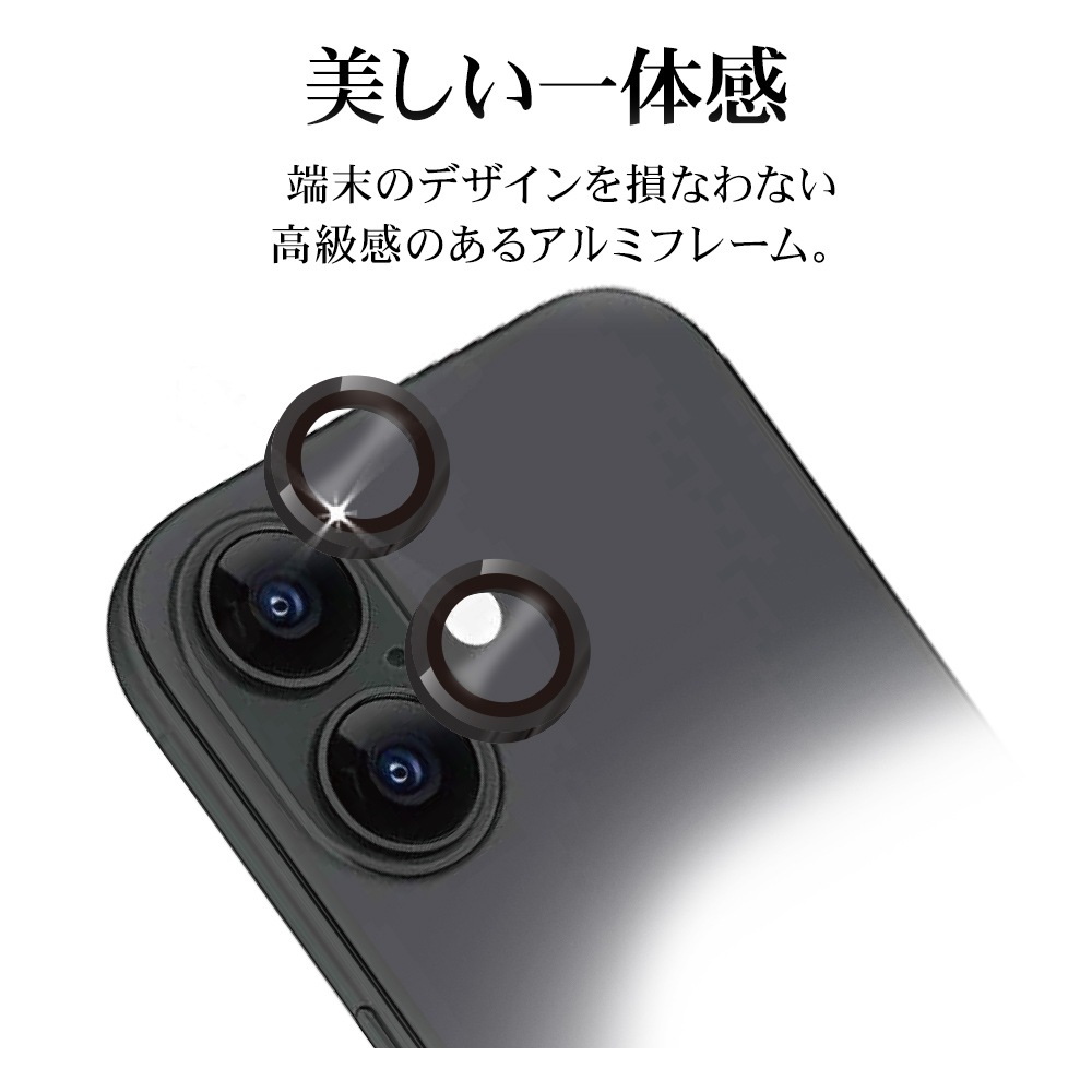 iPhone17 iPhone16 16 Plus ���饹�ե���� ��󥺥��С� ��������ݸ�饹 2����� �����ñ�� ��Ʃ�� ���ꥢ ����������� ����饬�饹���� ��ñ���� �֥�å� �����ե��� ������ݸ� CR4931IP5A �饹���Хʥ�