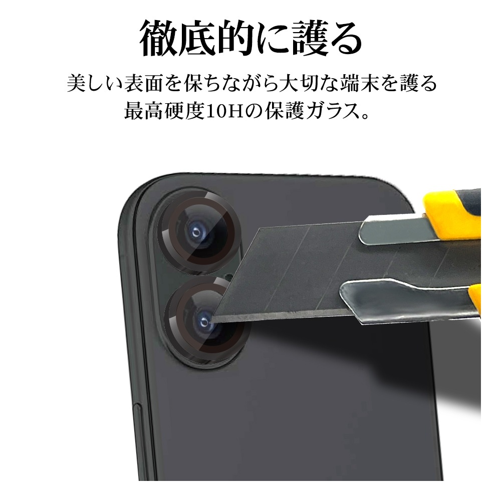 iPhone17 iPhone16 16 Plus ���饹�ե���� ��󥺥��С� ��������ݸ�饹 2����� �����ñ�� ��Ʃ�� ���ꥢ ����������� ����饬�饹���� ��ñ���� �֥�å� �����ե��� ������ݸ� CR4931IP5A �饹���Хʥ�