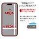 BY iPhone17 Pro ���饹�ե���� ʿ���ݸ� ����� ��Ʃ�� ���ꥢ ���˶��� ����饬�饹���� 0.33mm ����10H �����ե��� �ݸ�ե���� GG-5105IP5B �饹���Хʥ�
