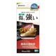 BY iPhone17 Pro ���饹�ե���� ʿ���ݸ� ����� ��Ʃ�� ���ꥢ ���˶��� ����饬�饹���� 0.33mm ����10H �����ե��� �ݸ�ե���� GG-5105IP5B �饹���Хʥ�