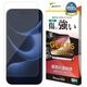 BY iPhone17 Pro ���饹�ե���� ʿ���ݸ� ����� ��Ʃ�� ���ꥢ ���˶��� ����饬�饹���� 0.33mm ����10H �����ե��� �ݸ�ե���� GG-5105IP5B �饹���Хʥ�
