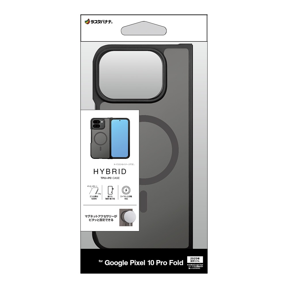 Google Pixel 10 Pro Fold ������ ���С� �ϥ��֥�å� �ޥ��ͥåȽ����б� �ե����� �����ɻ� TPU�Х�ѡ������� �磻��쥹���� �֥�å��ߥե����ȥ֥�å� �������� �ԥ����� 9242P10PFHPMFBK �饹���Хʥ�